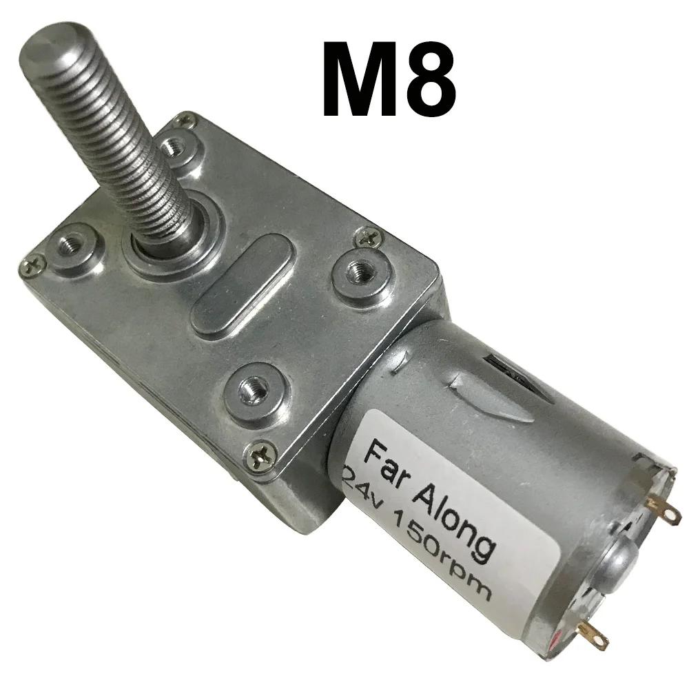 M8  Ʈ  DC   , 6V, 12V, 24V, 6-..